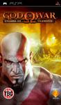 Gra Sony PSP God of War Chains of Olymp 9750055 w sklepie internetowym Frikomp.pl