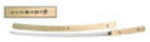 ``HONEST`` Wood Katana Sword w sklepie internetowym Goods.pl