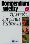 Kompendium wiedzy o żywności żywieniu i zdrowiu w sklepie internetowym Sportowo-Medyczna.pl