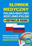 Słownik medyczny polsko-rosyjski rosyjsko-polski + definicje haseł + CD (słownik elektroniczny) w sklepie internetowym Sportowo-Medyczna.pl