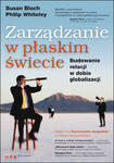 Zarządzanie w płaskim świecie. Budowanie relacji w dobie globalizacji w sklepie internetowym Maklerska.pl