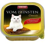 ANIMONDA VOM FEINSTEN CLASSIC Z SERCAMI INDYKA 100G w sklepie internetowym AquaelZoo.pl