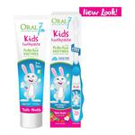 ORAL7 Kids Toothpaste 50ml - pasta do zębów od 6 roku życia (tutti-frutti) + szczoteczka do mycia zębów w sklepie internetowym sklep.dib.com.pl