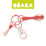 Beaba Akcesoria do pielęgnacji: termometr do kąpieli, obcinaczka, szczoteczka i grzebień nude/coral w sklepie internetowym MądreSzkraby