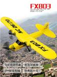 Samolot zdalnie sterowany na pilota RC FX803 Piper 150mah w sklepie internetowym karnatka.pl