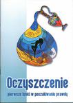 Oczyszczenie. Pierwsze kroki w poszukiwaniu prawdy, Mariusz Włoc w sklepie internetowym As2.pl