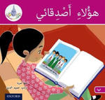 Arabic Club Readers: Pink B: These are my friends w sklepie internetowym Libristo.pl
