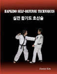 Hapkido Self-defense Techniques: self-defense techniques, mixed martial arts, Taekwondo, Judo, Jiujitsu, kungfu w sklepie internetowym Libristo.pl