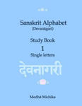 Sanskrit Alphabet (Devanagari) Study Book Volume 1 Single letters w sklepie internetowym Libristo.pl