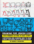 Drawing for Jewish Kids with Hebrew Letters in Easy Steps: Cartooning and Learning How to Draw Kawaii Cartoons with Hebrew Letters w sklepie internetowym Libristo.pl