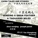 China Tales and Stories: Sending a Swan Feather a Thousand Miles: Chinese-English Bilingual w sklepie internetowym Libristo.pl