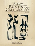 Album of Painting and Calligraphy w sklepie internetowym Libristo.pl
