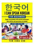 I Can Speak Korean For Beginners: I Can Speak Korean For Beginners w sklepie internetowym Libristo.pl