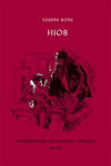 Joseph Roth - Hiob w sklepie internetowym Libristo.pl