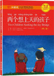 Two Children Seeking the Joy Bridge - Chinese Breeze Graded Reader, Level 1: 300 Words Level w sklepie internetowym Libristo.pl