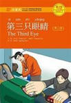 Third Eye - Chinese Breeze Graded Reader Level 3: 750 Words Level w sklepie internetowym Libristo.pl