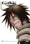 Battle Angel Alita - Last Order - Perfect Edition 5 w sklepie internetowym Libristo.pl