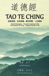 Tao Te Ching (Annotated): Taoist Philosophy The real meaning of life The wisdom of living Treasured book of life w sklepie internetowym Libristo.pl