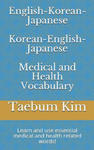 English-Korean-Japanese Korean-English-Japanese Medical and Health Vocabulary: Learn and Use Essential Medical and Health Related Words! w sklepie internetowym Libristo.pl