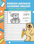 Korean Language Learning English Books for Beginners Kids: Easy and Fun Practice Reading, Tracing and Writing Basic Vocabulary Words Workbook for Chil w sklepie internetowym Libristo.pl