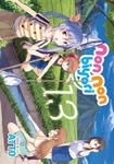 Non Non Biyori Vol. 13 w sklepie internetowym Libristo.pl