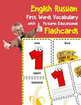 English Russian First Words Vocabulary with Pictures Educational Flashcards: Fun flash cards for infants babies baby child preschool kindergarten todd w sklepie internetowym Libristo.pl
