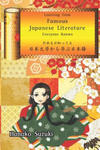 Learning from Famous Japanese Literature Everyone Knows だれもが知ってる日本文ण w sklepie internetowym Libristo.pl