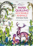 Paper Quilling Adorable Animals Chinese Style w sklepie internetowym Libristo.pl