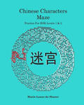 Chinese Characters Maze: Practice For HSK Levels 1 & 2 w sklepie internetowym Libristo.pl