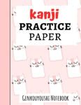 Kanji Practice Paper: Japanese Writing Notebook / Workbook, Genkouyoushi Paper, Gifts For Japan Lovers w sklepie internetowym Libristo.pl