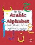Alif Baa Arabic Alphabet Write Learn and Color Activity workbook w sklepie internetowym Libristo.pl