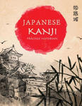 Japanese Kanji Practice Notebook: Hand Drawn Japanese Landscape Cover - Genkouyoushi Notebook - Japanese Kanji Practice Paper Calligraphy Writing Work w sklepie internetowym Libristo.pl