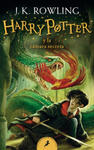 Harry Potter Y La Cámara Secreta / Harry Potter and the Chamber of Secrets = Harry Potter and the Chamber of Secrets w sklepie internetowym Libristo.pl