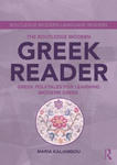 Routledge Modern Greek Reader w sklepie internetowym Libristo.pl