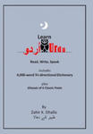 Learn Urdu: اُردو Read, Write, Speak, includes 4,000-word Tri-directional Dictionary w sklepie internetowym Libristo.pl