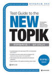 TEST GUIDE TO THE NEW TOPIK : BASIC I (CD) w sklepie internetowym Libristo.pl