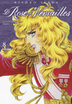 Lady Oscar collection. Le rose di Versailles w sklepie internetowym Libristo.pl