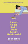 I Want to Die but I Want to Eat Tteokbokki w sklepie internetowym Libristo.pl