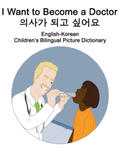 English-Korean - I Want to Become a Doctor w sklepie internetowym Libristo.pl