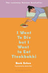I Want to Die But I Want to Eat Tteokbokki: A Memoir w sklepie internetowym Libristo.pl