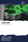 CAD/CAM w sklepie internetowym Libristo.pl