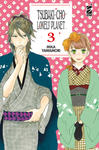 Tsubaki-chou Lonely Planet. New edition w sklepie internetowym Libristo.pl