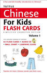 Tuttle Chinese for Kids Flash Cards Kit Vol 1 Simplified Ed w sklepie internetowym Libristo.pl