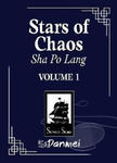 Stars of Chaos: Sha Po Lang (Novel) Vol. 1 w sklepie internetowym Libristo.pl