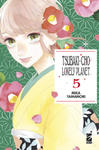 Tsubaki-chou Lonely Planet. New edition w sklepie internetowym Libristo.pl