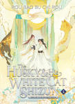 The Husky and His White Cat Shizun: Erha He Ta de Bai Mao Shizun (Novel) Vol. 4 w sklepie internetowym Libristo.pl