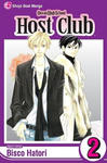 Ouran High School Host Club, Vol. 2 w sklepie internetowym Libristo.pl