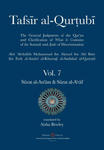 Tafsir al-Qurtubi Vol. 7 S?rat al-An'?m - Cattle & S?rat al-A'r?f - The Ramparts w sklepie internetowym Libristo.pl