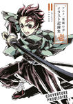 Demon Slayer Anime Artbook N°01 w sklepie internetowym Libristo.pl