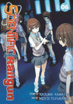 A Certain Scientific Railgun Vol. 6 w sklepie internetowym Libristo.pl